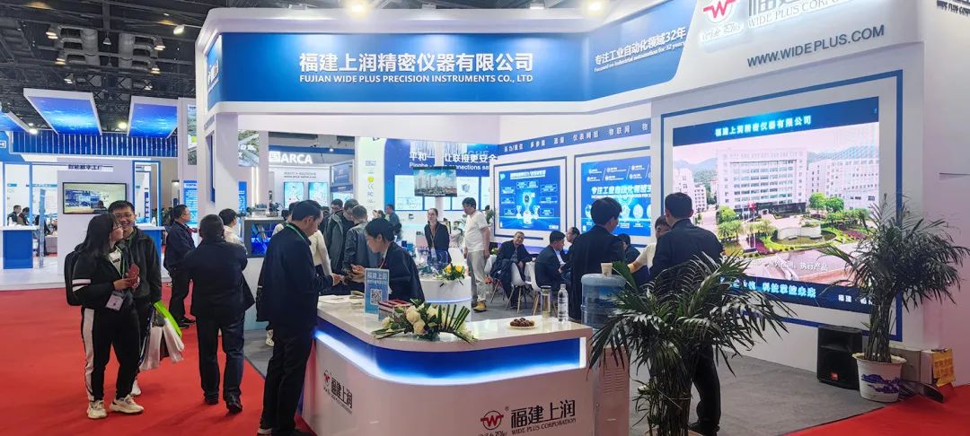The 31st China International Measurement Control and Instrumentation Exhibition was successfully concluded, and Fujian WIDE PLUS harvested a lot